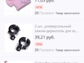 Алиэкспресс/почти даром/