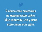Невозмутимые мамы