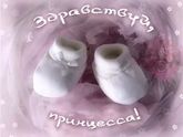 Сегодня 27.03.17 мы родились.