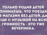 100 % про меня)))