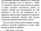 Прощай гв