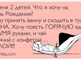 Всем привет!🌸