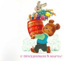 Приболела((