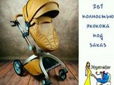 Девочки какой посоветуйте?