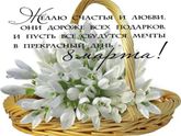 Девочки, дорогие?!