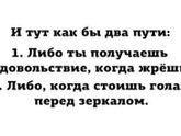 Все проблемы в голове.