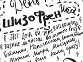 Поздравляю!😀😀😀