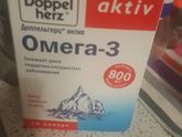 Витамины, Омега, перед протоколом