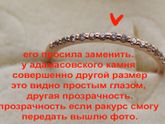 дело о цацках