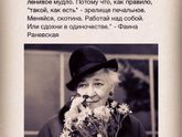 Золотые слова:)