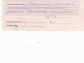 Помогите расшифровать почерк врача
