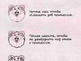 Рисуем смешариков))