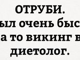 Самый быстрый тест-идентификатор.
