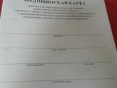 Детский садик😊