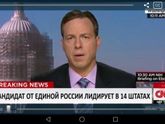 Дональд Трамп новый президент США