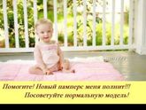 Очень развеселило