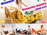 переселить детку в свою кроватку? легко!