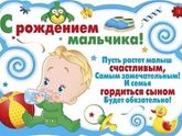 Мой третий малыш, мой Ангел.