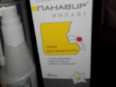 Ночь ужаса