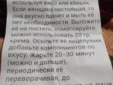Рецептик к 8 марта ???