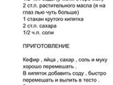 Блины