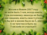 С наступающим Новым Годом!!!