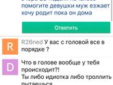 Откуда такие мамаши берутся ??