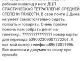 Девочки давайте поможем малышу