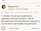 Я в шоке((( ( только старичкам бебика)