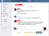 О помощи и благодарности