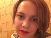 Губная помада???