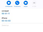 такси, Калининград.