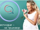 Срочно приглашаем в программу ЭКО Суррогатных мам.
