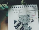 Такое ожидание???