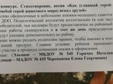 Садик