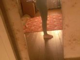 И так