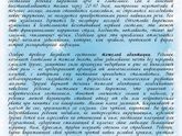 детский сад..