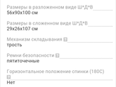 Снова я с колясками