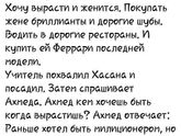 Юмор