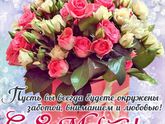 Ура товарищи!!