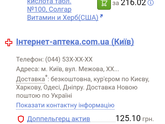 Подскажите....???