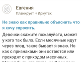 Уйду не надолго, успокоюсь.