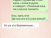 Улыбнуло 😁😁