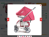 Babyton e50 или babyton wa31???