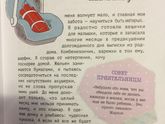 Девочки, хочу посоветовать книжку