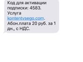 Девочки, подскажите!
