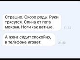 Скоро роды!