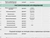 Девчонки привет, помогите пожалуйста,
