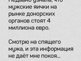 Просто так!