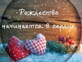 Рождественские кексы и немного вкусняшек?